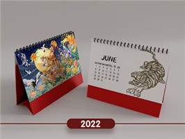 2022年台历