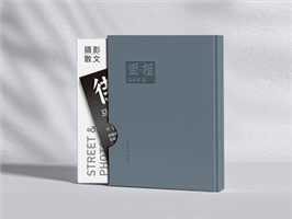 街.相精装画册
