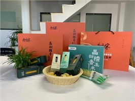 食品包装盒