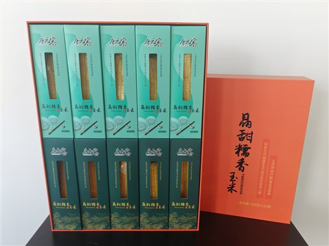 食品包装盒
