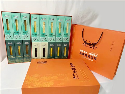食品包装盒